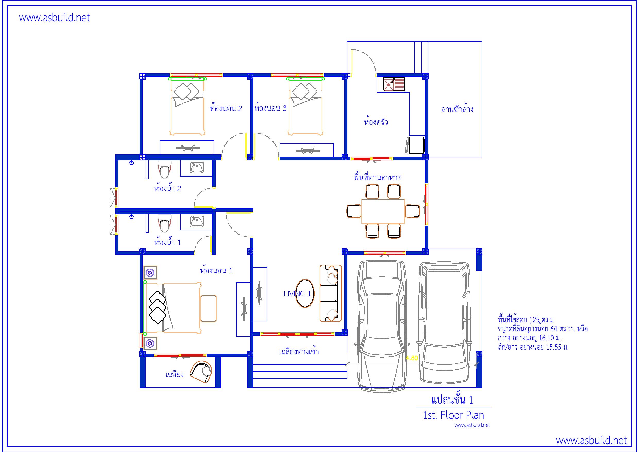 ASBUILD:PT022 แบบบ้านชั้นเดียว ขนาด 125 ตร.ม. 3ห้องนอน 2ห้องน้ำ 1ห้องครัว และจอดรถ 2 คัน